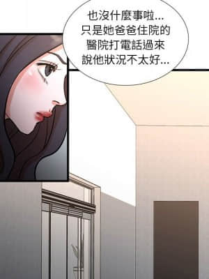 為了一億元 14-15話_14_40