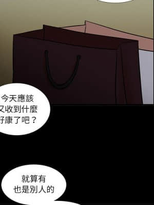 為了一億元 14-15話_15_48