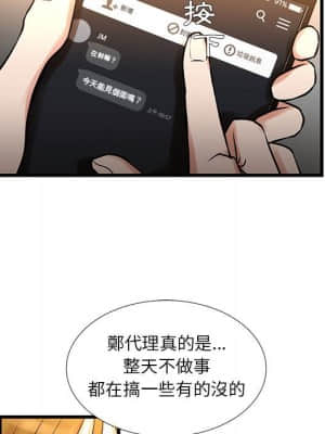 為了一億元 14-15話_14_06