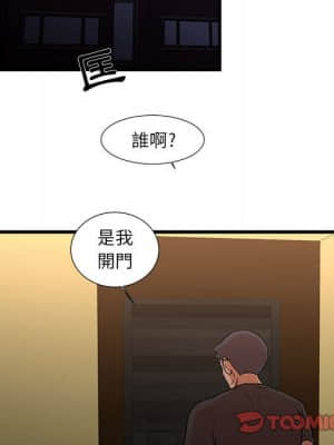 為了一億元 14-15話_14_71