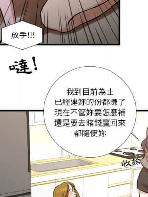 為了一億元 14-15話_14_64