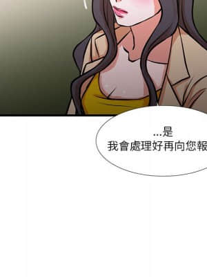 為了一億元 14-15話_15_09