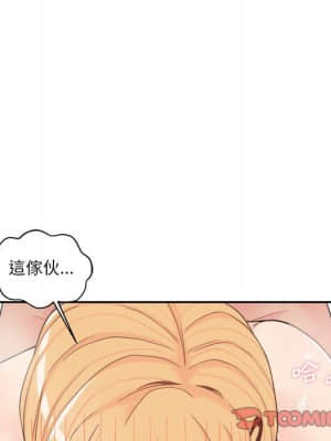 越線的二十歲 14-15話_15_071