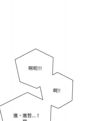 越線的二十歲 14-15話_15_135