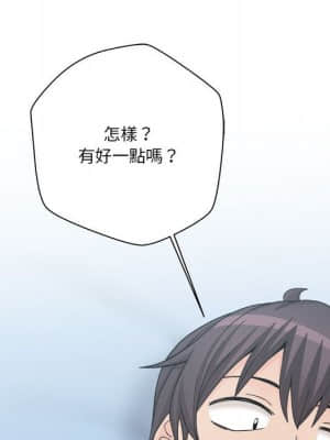 越線的二十歲 14-15話_14_055