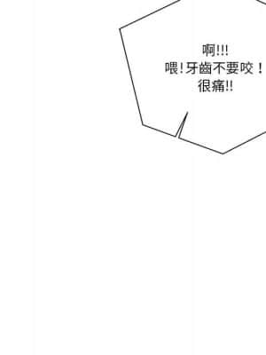 越線的二十歲 14-15話_14_087