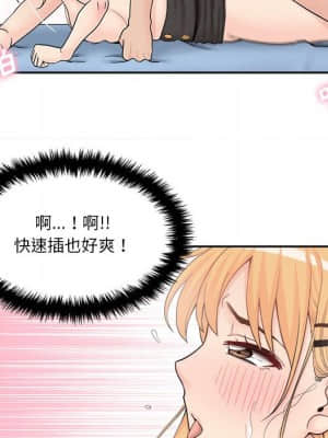 越線的二十歲 14-15話_15_093