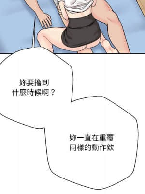 越線的二十歲 14-15話_14_015