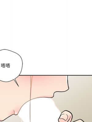 越線的二十歲 14-15話_14_071