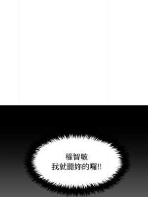 越線的二十歲 14-15話_14_117