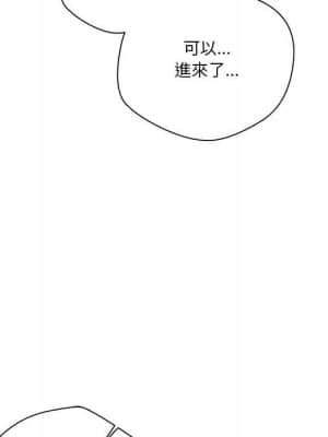 越線的二十歲 14-15話_14_112