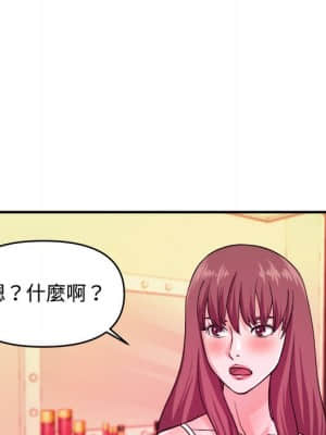 女大生錄影中 1-10話_05_016