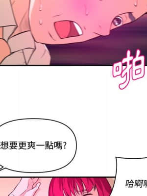 女大生錄影中 1-10話_07_095