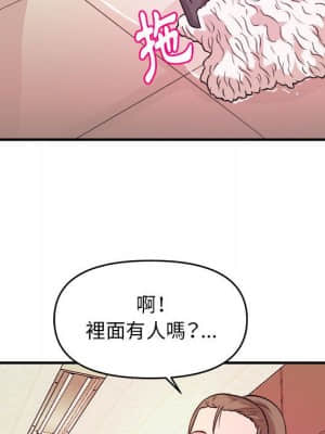 女大生錄影中 1-10話_10_096