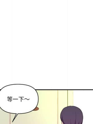 女大生錄影中 1-10話_06_059