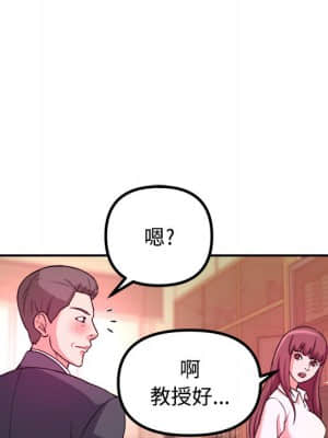 女大生錄影中 1-10話_01_066