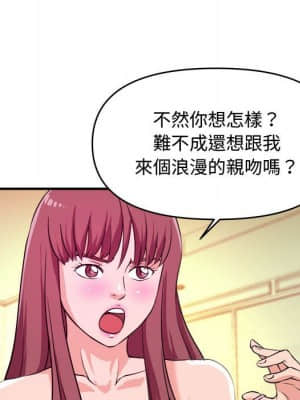 女大生錄影中 1-10話_08_078