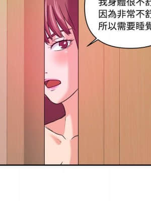 女大生錄影中 1-10話_04_103