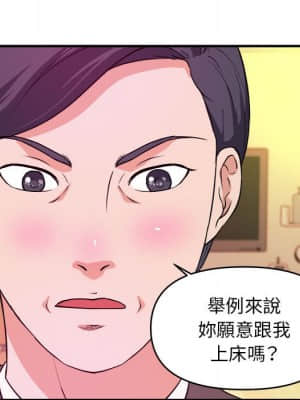 女大生錄影中 1-10話_06_092