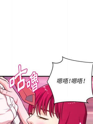 女大生錄影中 1-10話_07_046