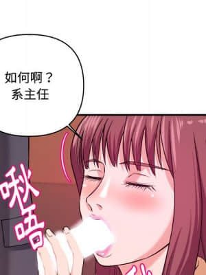 女大生錄影中 1-10話_04_039