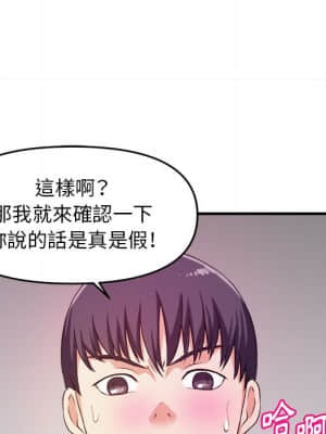 女大生錄影中 1-10話_09_041