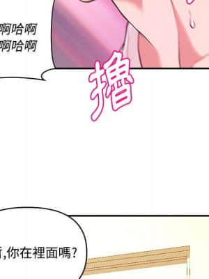 女大生錄影中 1-10話_05_100