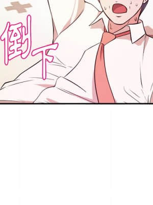 女大生錄影中 1-10話_07_107