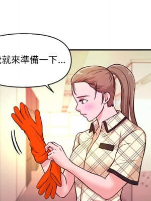 女大生錄影中 1-10話_10_056