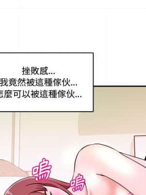 女大生錄影中 1-10話_09_072