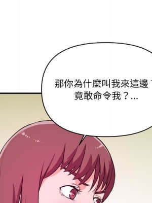 女大生錄影中 1-10話_08_060