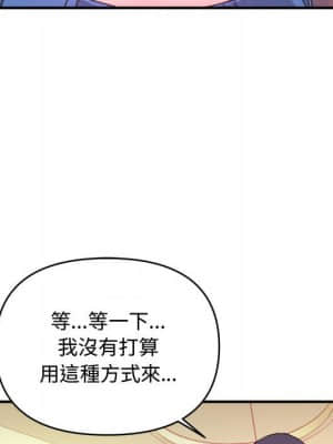 女大生錄影中 1-10話_08_076