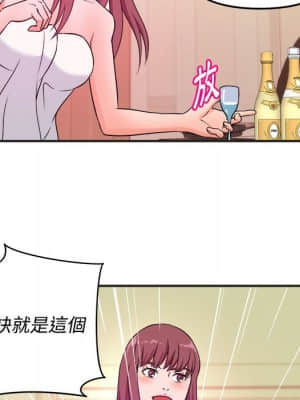 女大生錄影中 1-10話_03_049