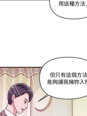 女大生錄影中 1-10話_06_098