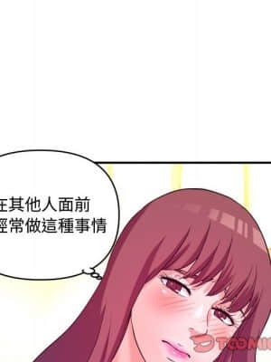 女大生錄影中 1-10話_05_073