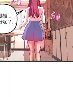 女大生錄影中 1-10話_01_059