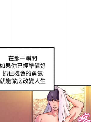 女大生錄影中 1-10話_01_006