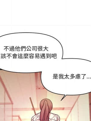 女大生錄影中 1-10話_10_054