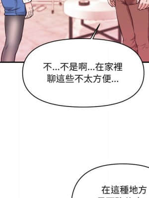 女大生錄影中 1-10話_08_056