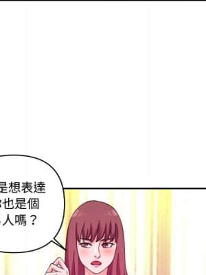 女大生錄影中 1-10話_05_048