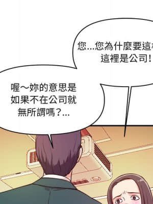 女大生錄影中 1-10話_10_072