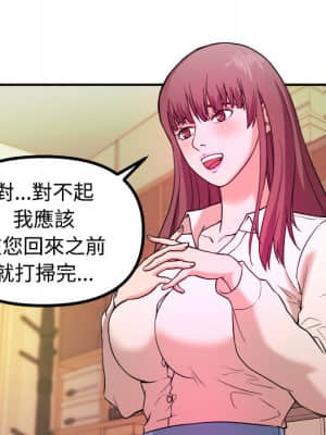 女大生錄影中 1-10話_01_068