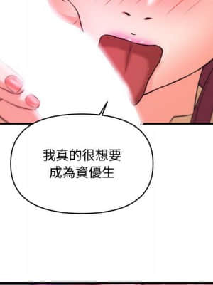 女大生錄影中 1-10話_04_035