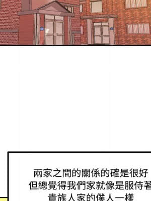 女大生錄影中 1-10話_01_038