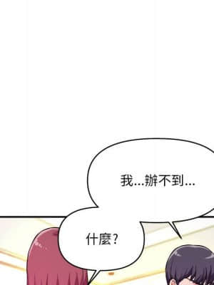 女大生錄影中 1-10話_08_063