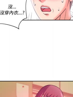 女大生錄影中 1-10話_01_085