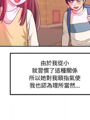 女大生錄影中 1-10話_01_041