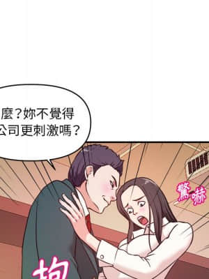 女大生錄影中 1-10話_10_074