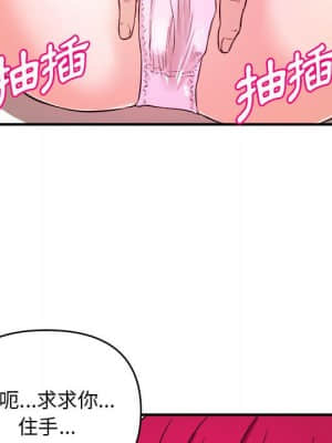 女大生錄影中 1-10話_07_068