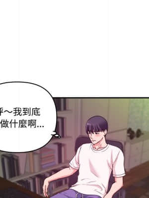 女大生錄影中 1-10話_03_079